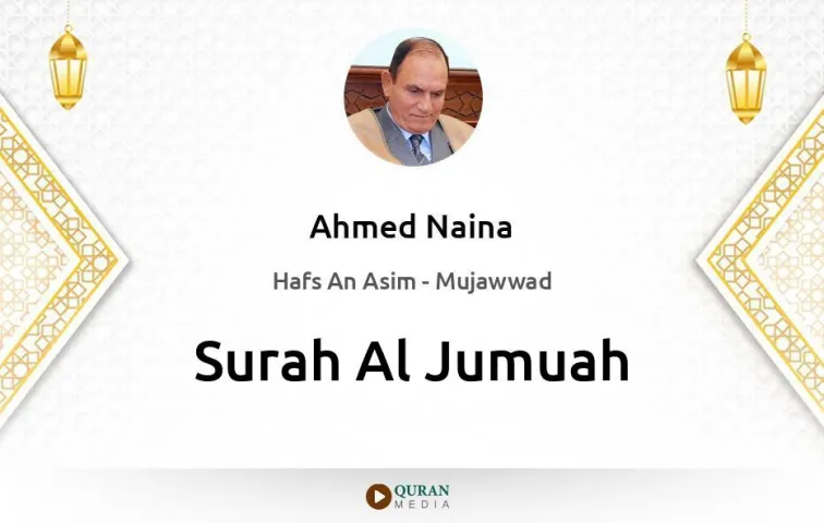 Surah Al-Jumuah MP3 Ahmed Naina Mujawwad