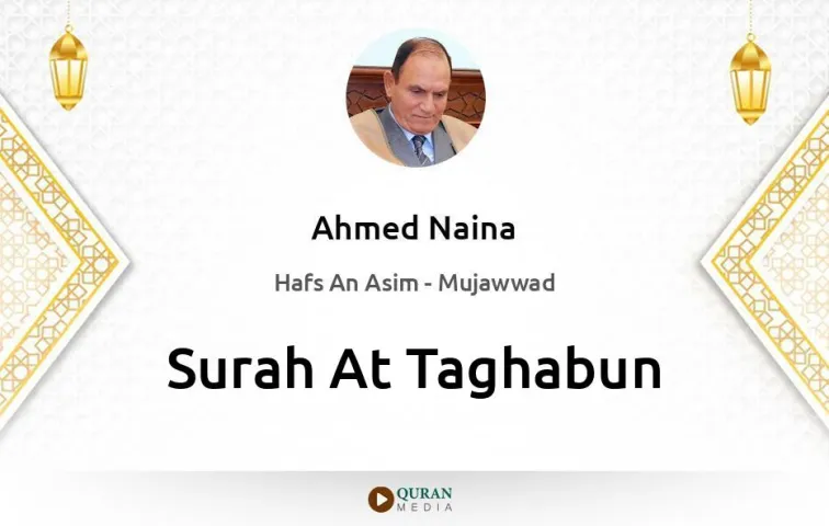 Surah At-Taghabun MP3 Ahmed Naina Mujawwad