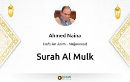 Surah Al-Mulk by Ahmed Naina Mujawwad download & Listen