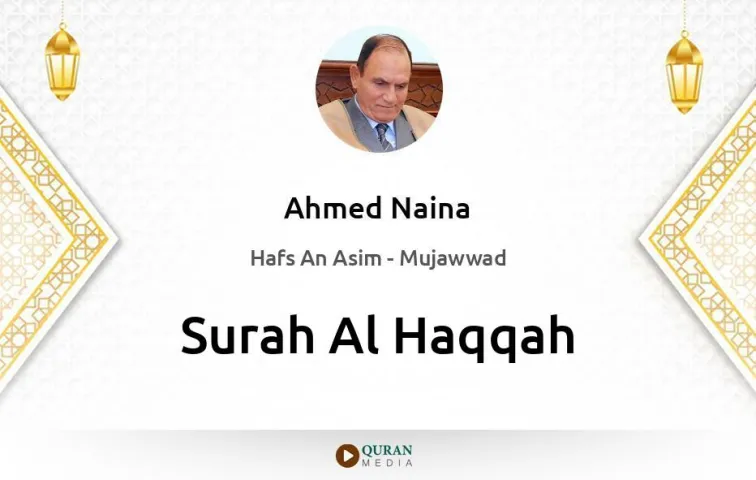 Surah Al-Haqqah MP3 Ahmed Naina Mujawwad