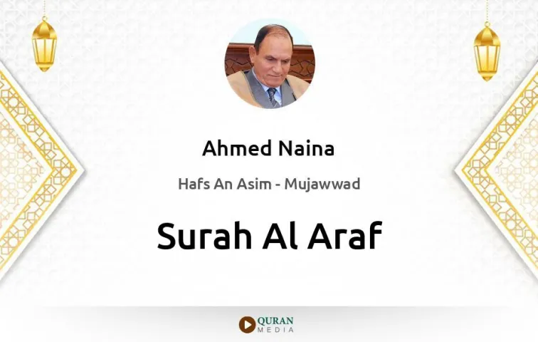 Surah Al-Araf MP3 Ahmed Naina Mujawwad