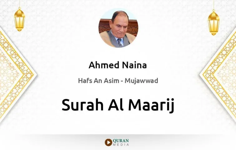 Surah Al-Maarij MP3 Ahmed Naina Mujawwad