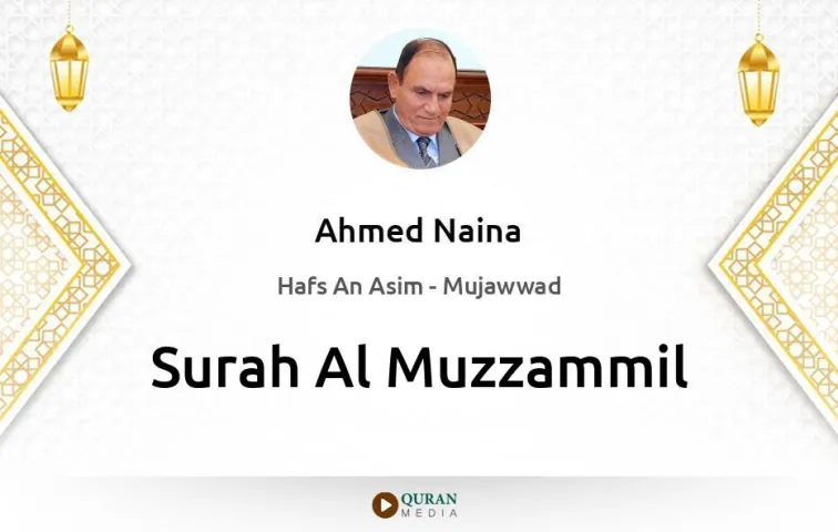 Surah Al-Muzzammil MP3 Ahmed Naina Mujawwad