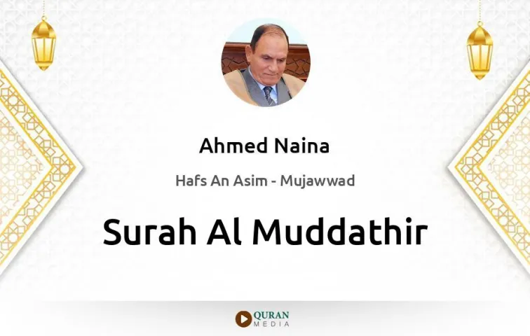 Surah Al-Muddathir MP3 Ahmed Naina Mujawwad