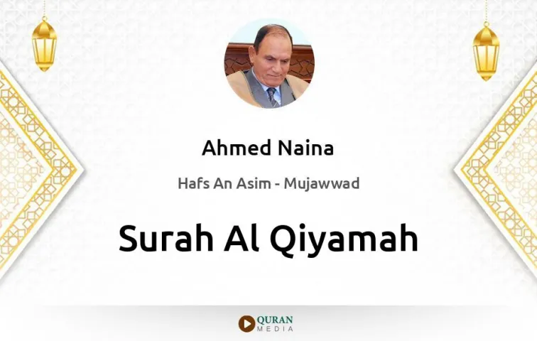 Surah Al-Qiyamah MP3 Ahmed Naina Mujawwad