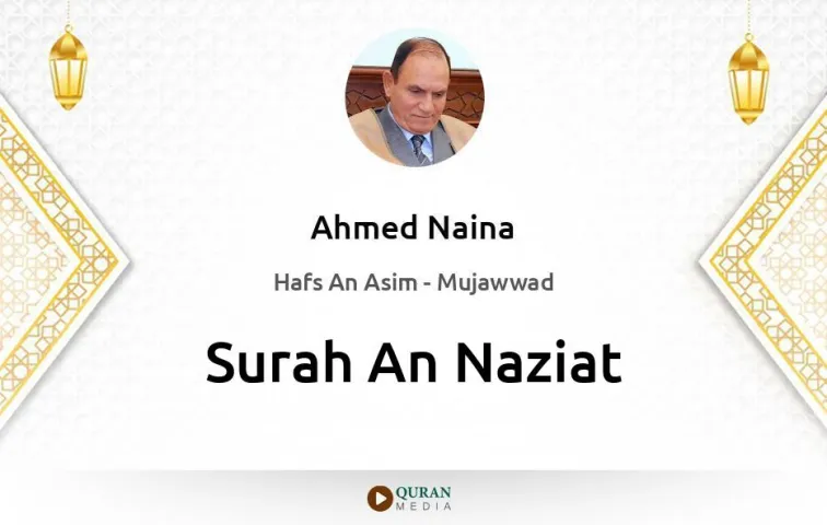 Surah An-Naziat MP3 Ahmed Naina Mujawwad