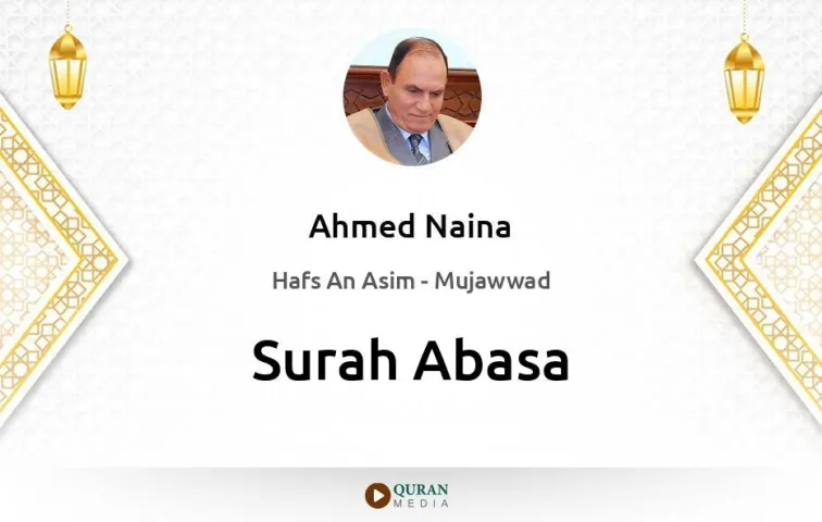 Surah Abasa MP3 Ahmed Naina Mujawwad