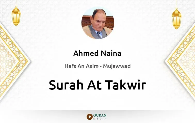 Surah At-Takwir MP3 Ahmed Naina Mujawwad