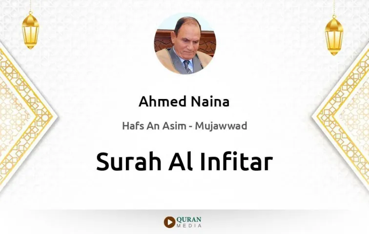 Surah Al-Infitar MP3 Ahmed Naina Mujawwad