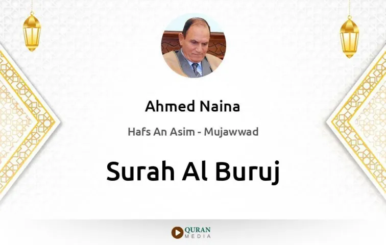 Surah Al-Buruj MP3 Ahmed Naina Mujawwad