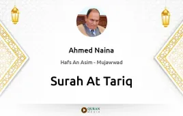 Surah At-Tariq by Ahmed Naina Mujawwad download & Listen