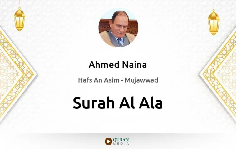 Surah Al-Ala MP3 Ahmed Naina Mujawwad