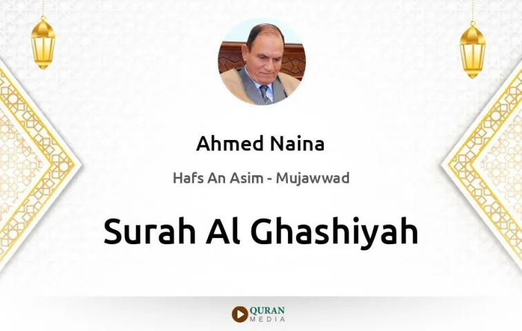 Surah Al-Ghashiyah MP3 Ahmed Naina Mujawwad