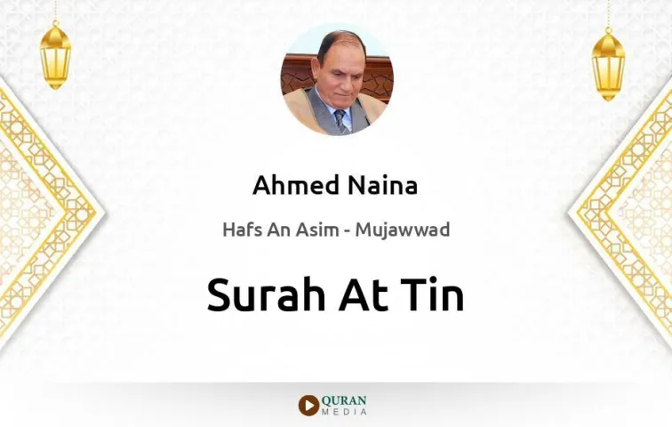 Surah At-Tin MP3 Ahmed Naina Mujawwad