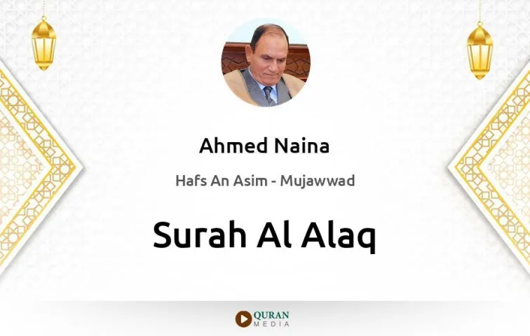 Surah Al-Alaq MP3 Ahmed Naina Mujawwad