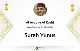 Surah Yunus by Al Ayoune Al Koshi download & Listen — Warsh An Nafi