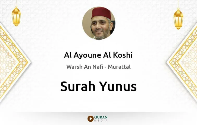 Surah Yunus MP3 Al Ayoune Al Koshi