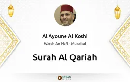 Surah Al-Qariah by Al Ayoune Al Koshi download & Listen — Warsh An Nafi