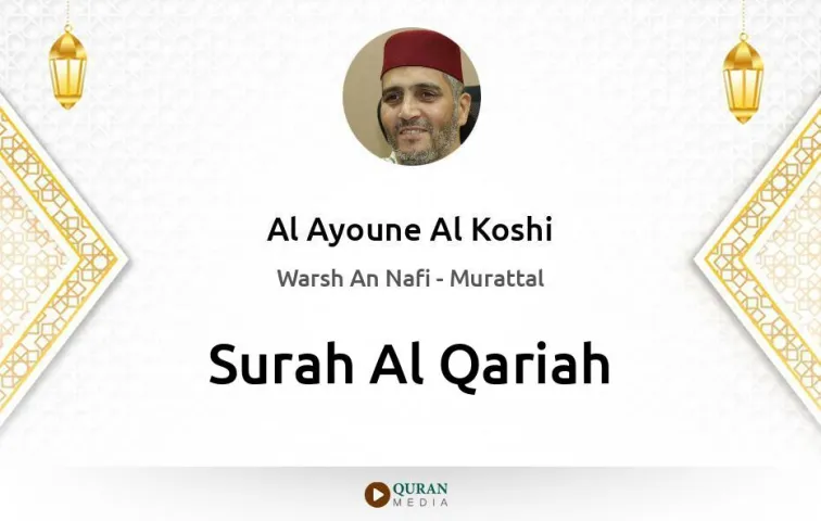 Surah Al-Qariah MP3 Al Ayoune Al Koshi