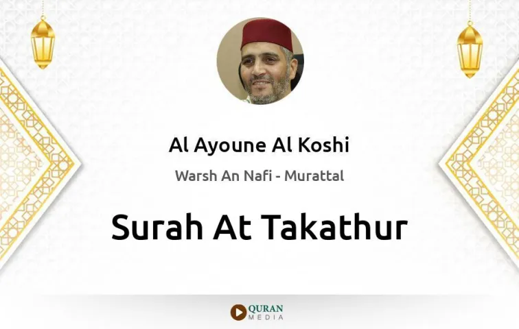 Surah At-Takathur MP3 Al Ayoune Al Koshi