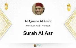 Surah Al-Asr by Al Ayoune Al Koshi download & Listen — Warsh An Nafi