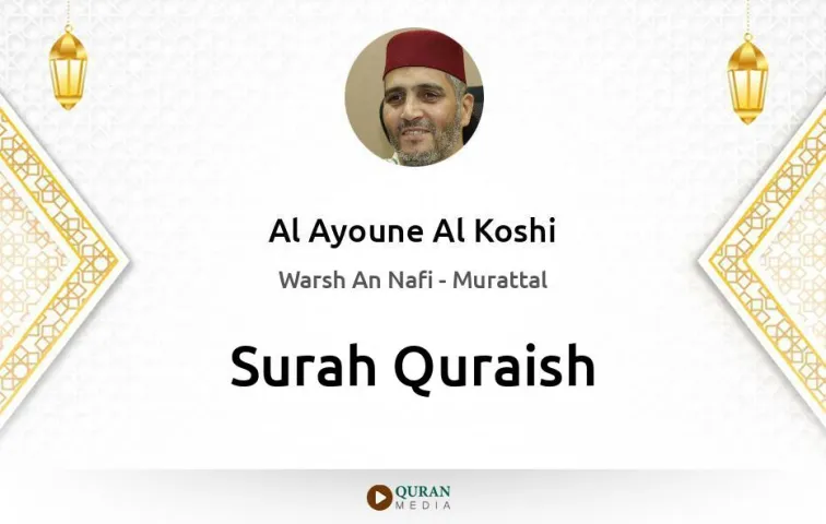 Surah Quraish MP3 Al Ayoune Al Koshi