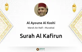 Surah Al-Kafirun by Al Ayoune Al Koshi download & Listen — Warsh An Nafi