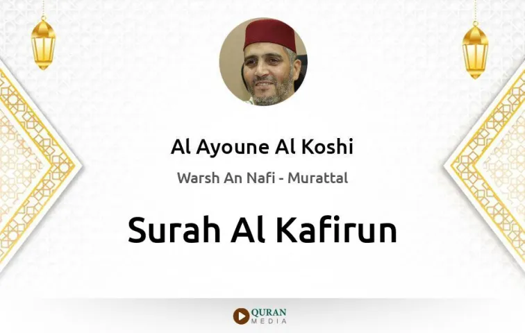 Surah Al-Kafirun MP3 Al Ayoune Al Koshi