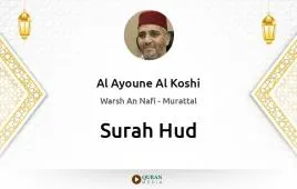 Surah Hud by Al Ayoune Al Koshi download & Listen — Warsh An Nafi