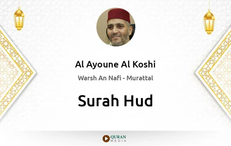 Surah Hud MP3 Al Ayoune Al Koshi