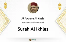 Surah Al-Ikhlas by Al Ayoune Al Koshi download & Listen — Warsh An Nafi