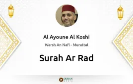 Surah Ar-Rad by Al Ayoune Al Koshi download & Listen — Warsh An Nafi