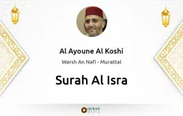 Surah Al-Isra by Al Ayoune Al Koshi download & Listen — Warsh An Nafi