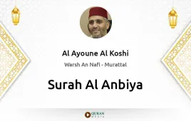 Surah Al-Anbiya by Al Ayoune Al Koshi download & Listen — Warsh An Nafi