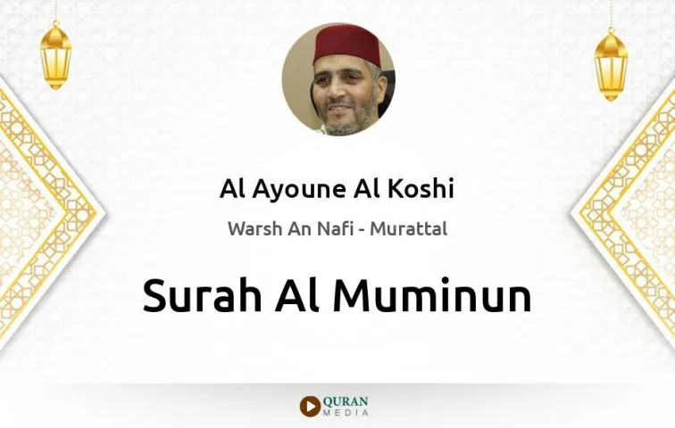 Surah Al-Muminun MP3 Al Ayoune Al Koshi