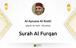 Surah Al-Furqan by Al Ayoune Al Koshi download & Listen — Warsh An Nafi