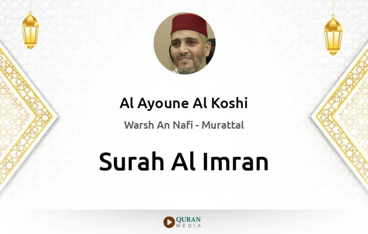 Surah Al-Imran MP3 Al Ayoune Al Koshi