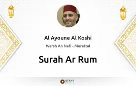 Surah Ar-Rum by Al Ayoune Al Koshi download & Listen — Warsh An Nafi