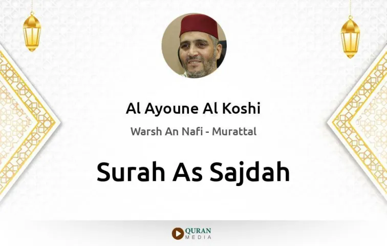 Surah As-Sajdah MP3 Al Ayoune Al Koshi