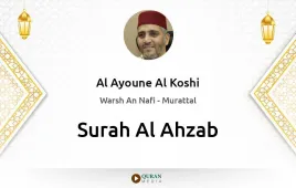 Surah Al-Ahzab by Al Ayoune Al Koshi download & Listen — Warsh An Nafi