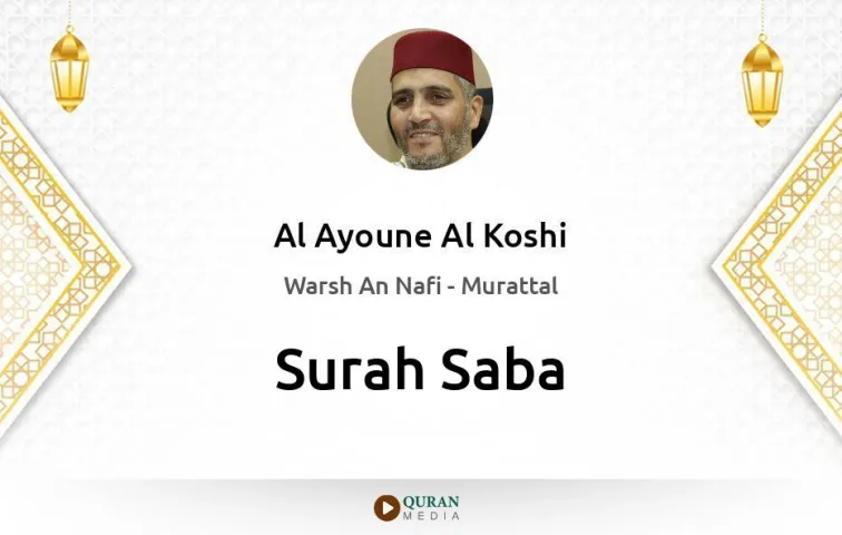 Surah Saba MP3 Al Ayoune Al Koshi