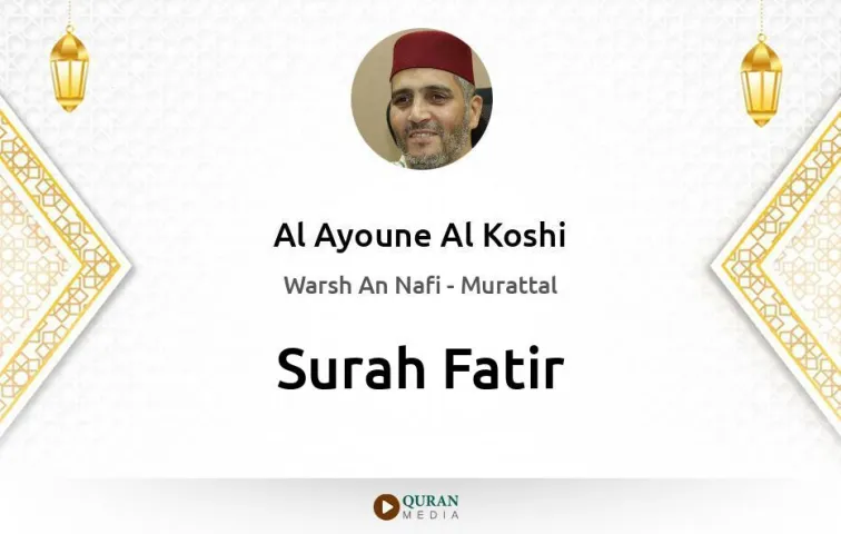 Surah Fatir MP3 Al Ayoune Al Koshi