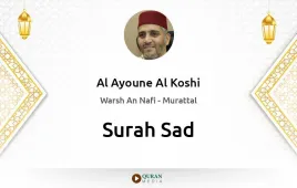 Surah Sad by Al Ayoune Al Koshi download & Listen — Warsh An Nafi