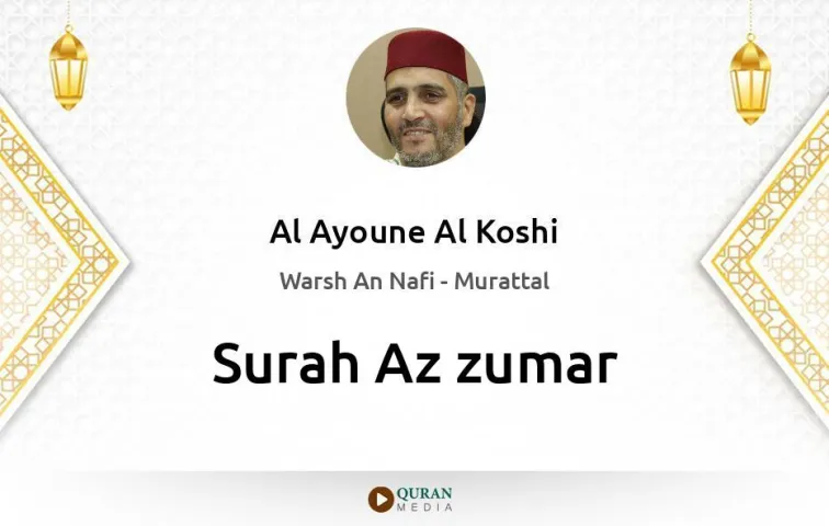 Surah Az-Zumar MP3 Al Ayoune Al Koshi