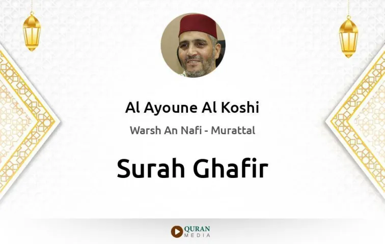 Surah Ghafir MP3 Al Ayoune Al Koshi