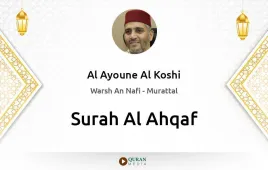 Surah Al-Ahqaf by Al Ayoune Al Koshi download & Listen — Warsh An Nafi