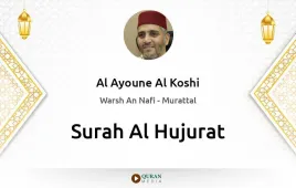 Surah Al-Hujurat by Al Ayoune Al Koshi download & Listen — Warsh An Nafi