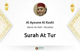 Surah At-Tur by Al Ayoune Al Koshi download & Listen — Warsh An Nafi