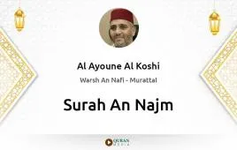 Surah An-Najm by Al Ayoune Al Koshi download & Listen — Warsh An Nafi