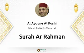 Surah Ar-Rahman by Al Ayoune Al Koshi download & Listen — Warsh An Nafi